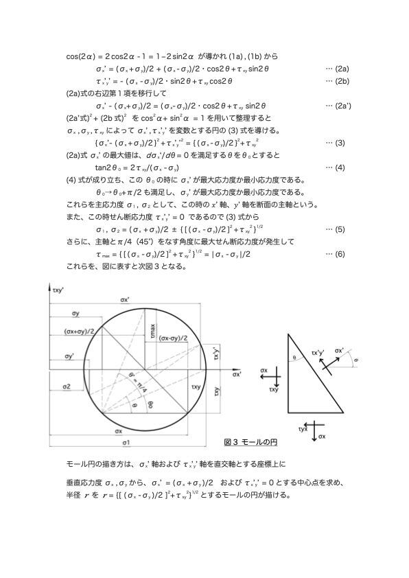 もールのp2